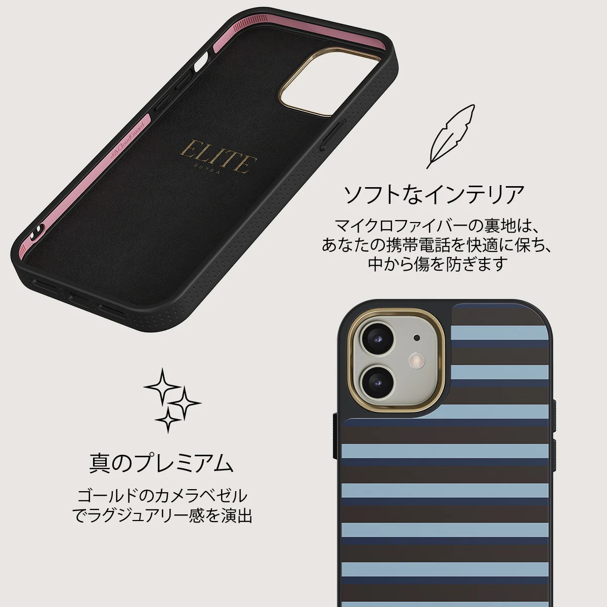 Window Seat - iPhone 12 ケース