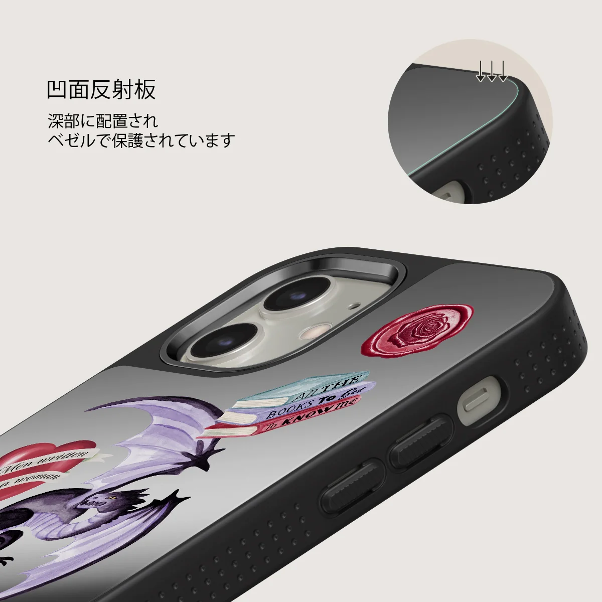 Plot Twister - iPhone 12 ケース