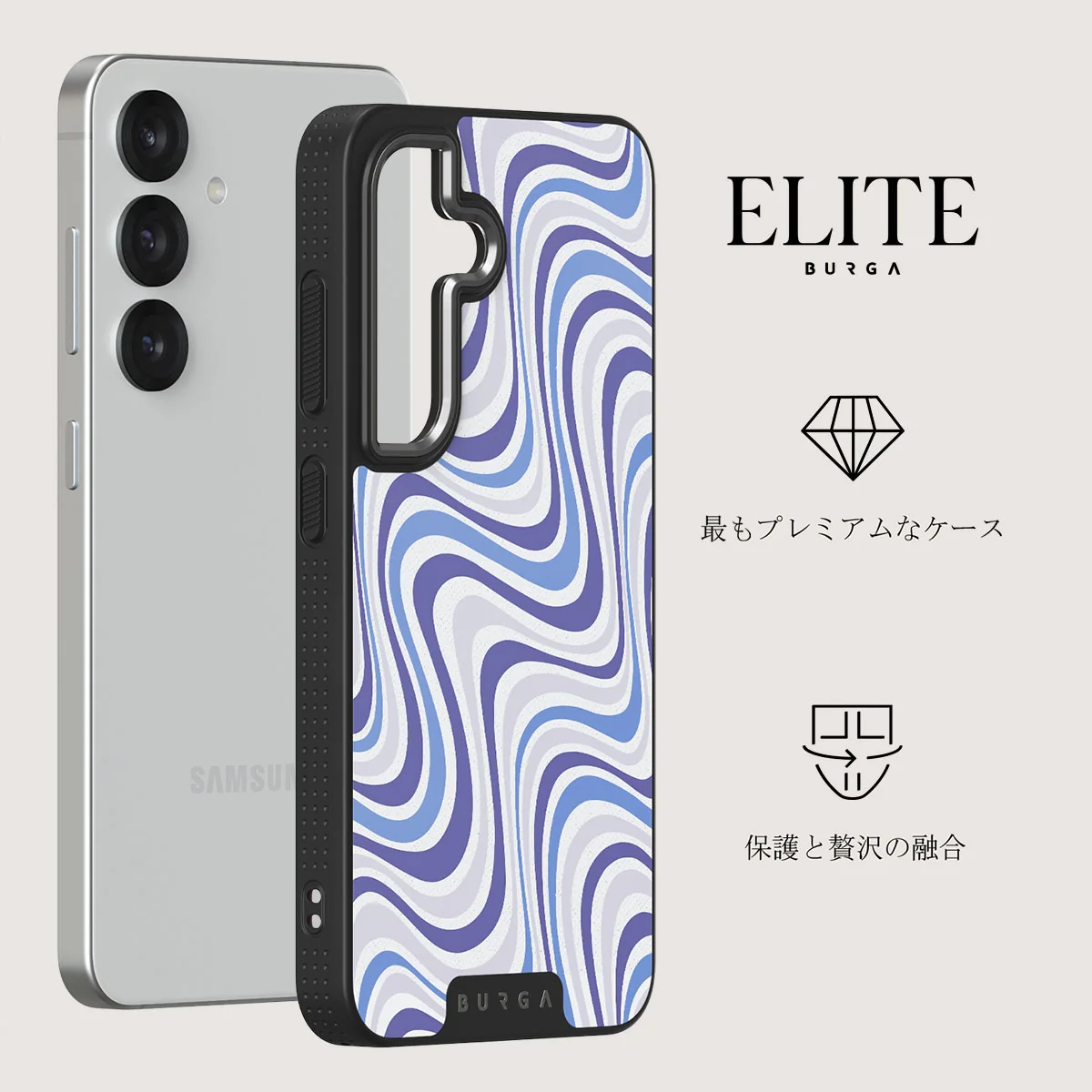 Stay Groovy - Samsung Galaxy S25 Plus ケース