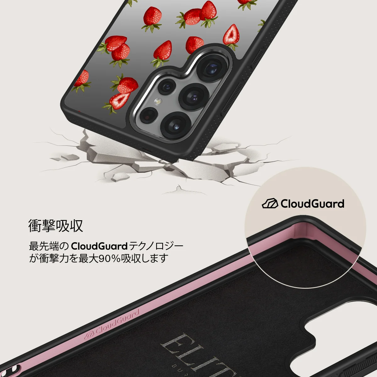 Freshly Picked - Samsung Galaxy S25 Ultra ケース