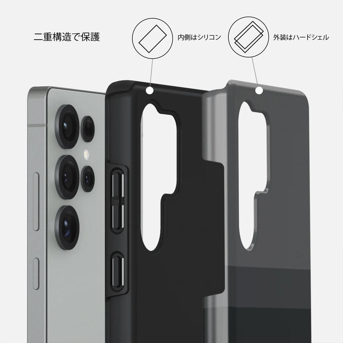 Monotone - Samsung Galaxy S25 Ultra ケース