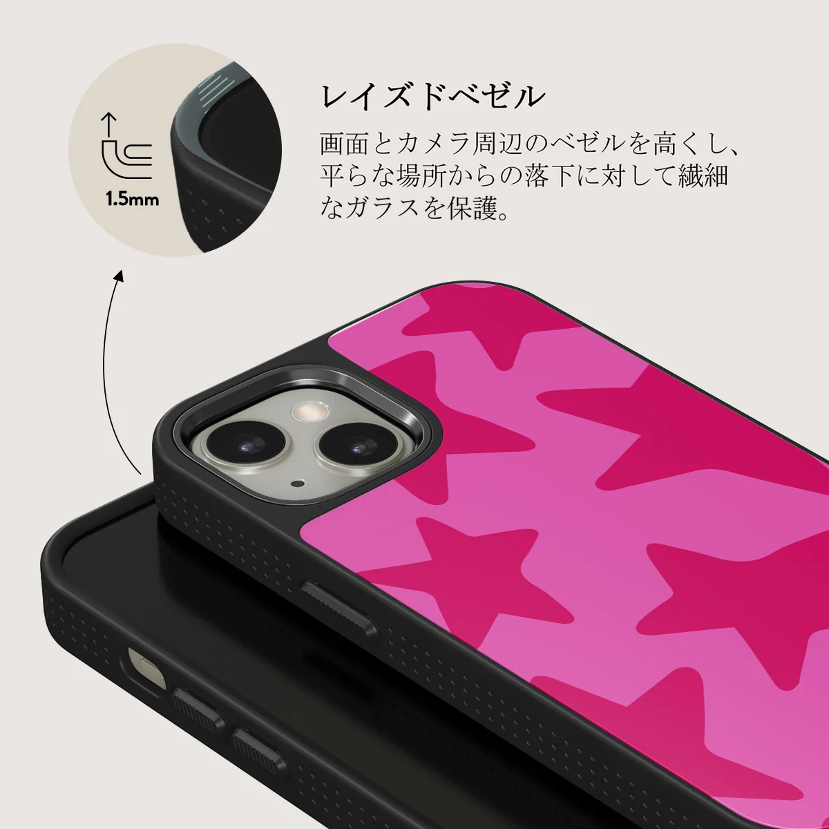Let's Go Party - iPhone 13 ケース