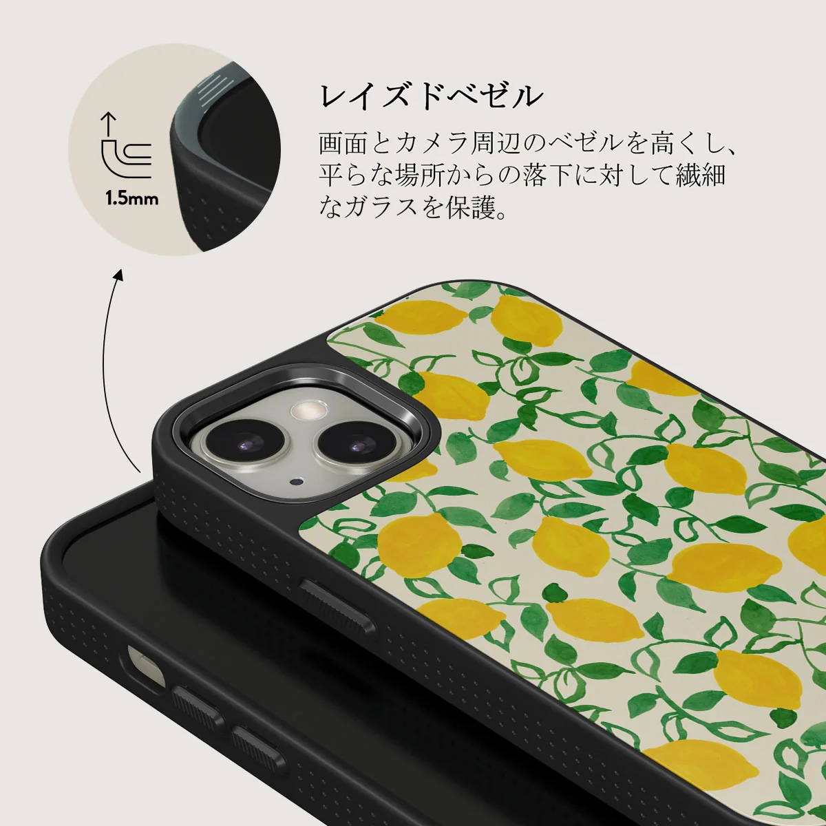 Capri - iPhone 13 ケース