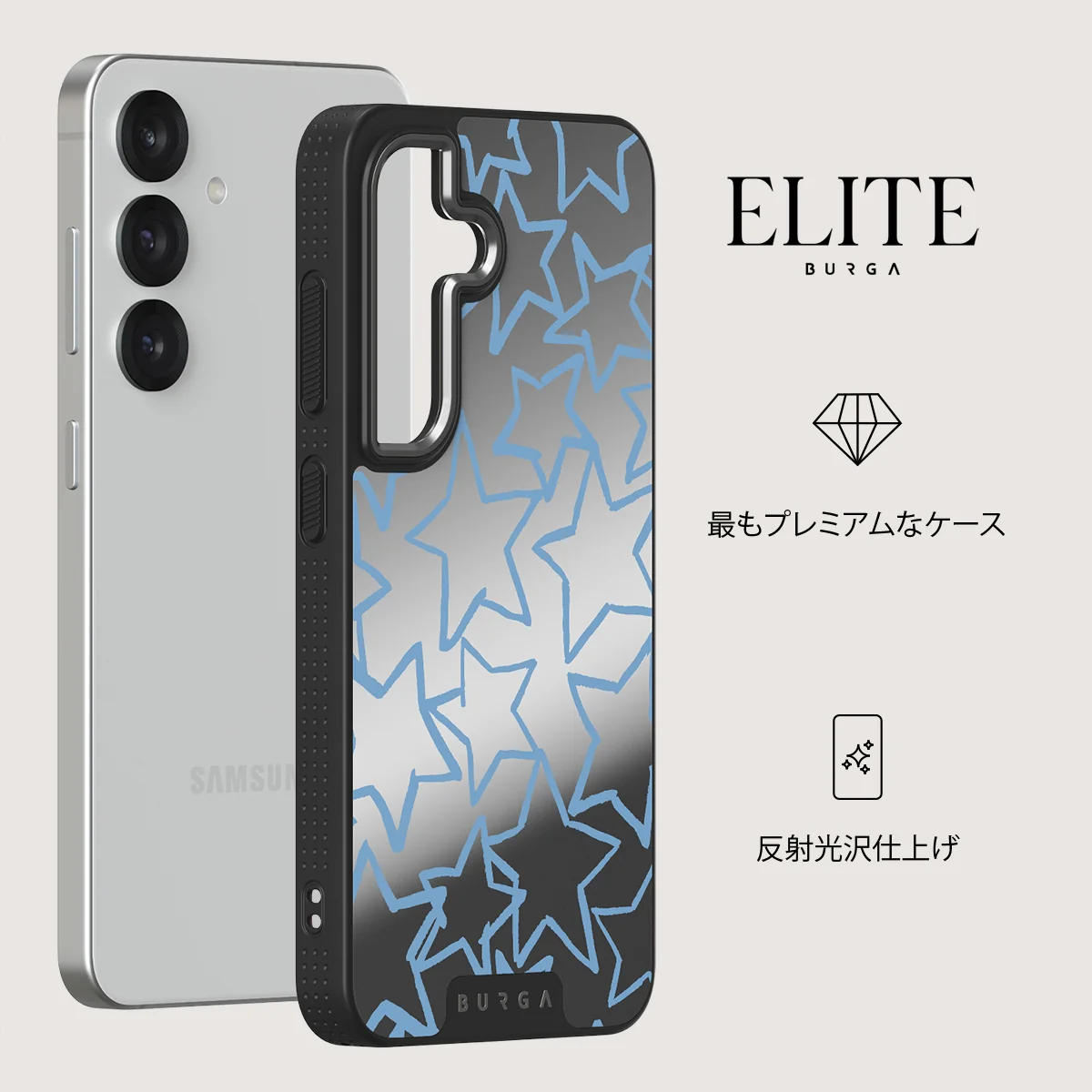 Stardust - Samsung Galaxy S25 Plus ケース
