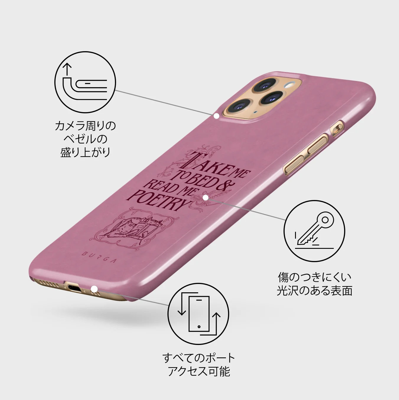 Read Me - iPhone 11 Pro Max ケース