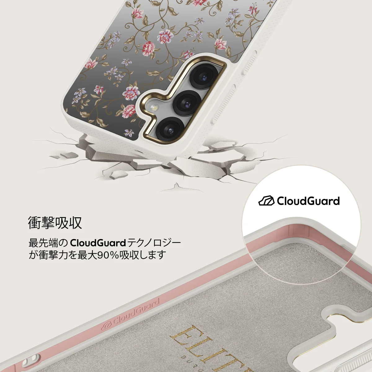 Sonnet - Samsung Galaxy S25 ケース