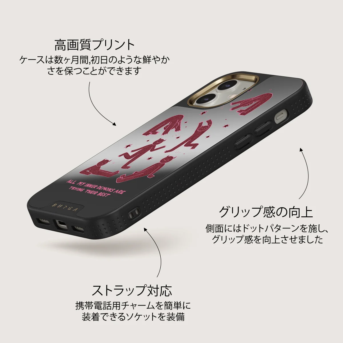 Inner Demons - iPhone 12 ケース