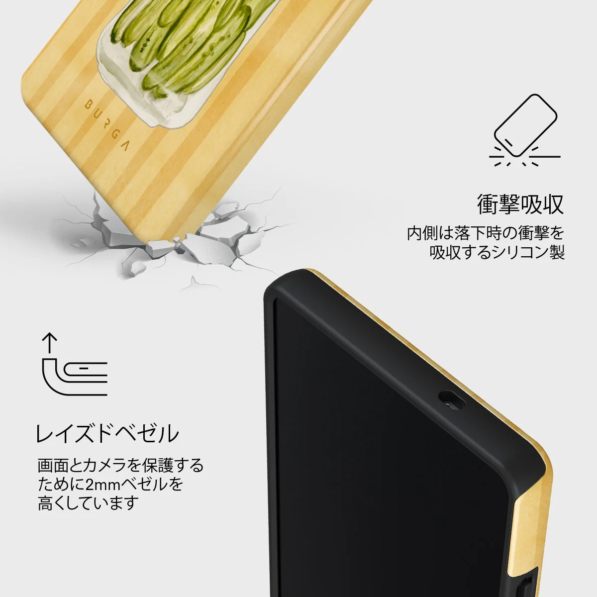 Pickled - Samsung Galaxy S25 Ultra ケース
