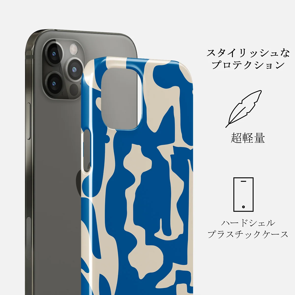 Mirage - iPhone 12 Pro Max ケース