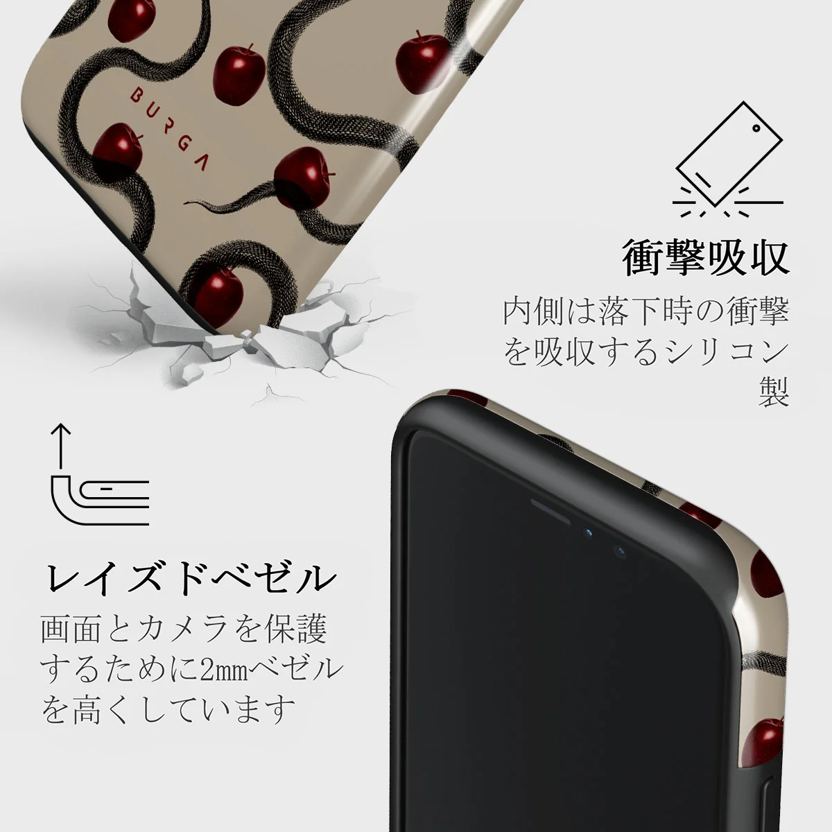 Sinful - iPhone 11 Pro ケース