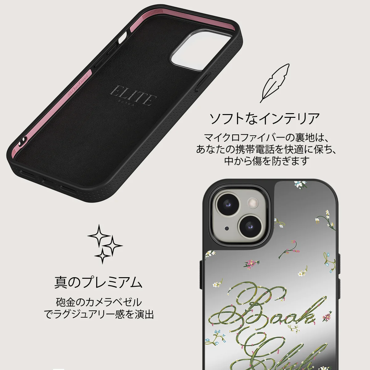 Book Club - iPhone 13 ケース