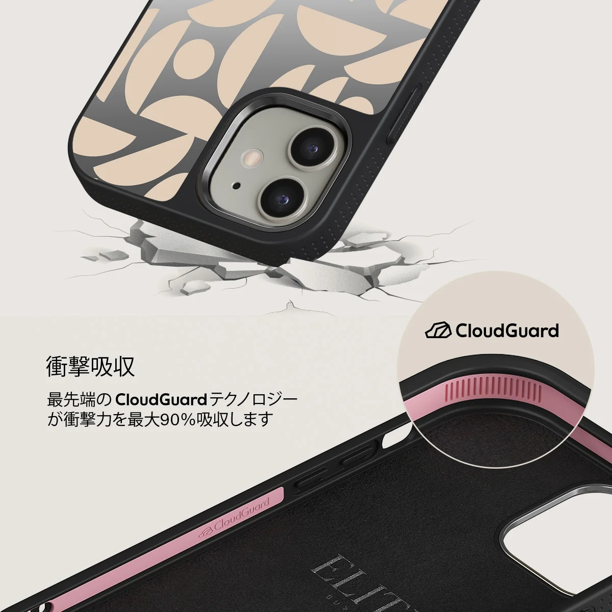 Moonlight - iPhone 12 ケース