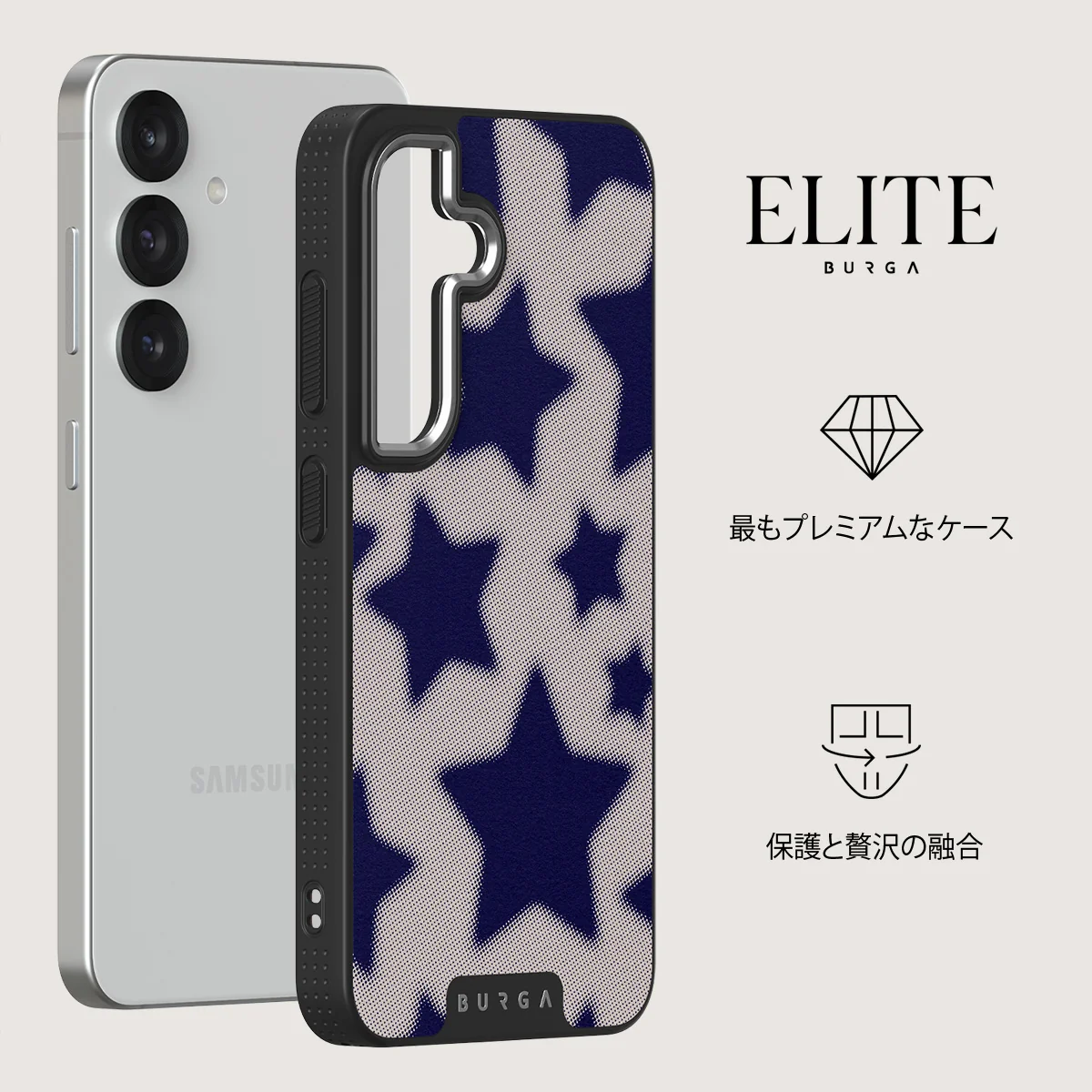 Starstruck - Samsung Galaxy S25 ケース