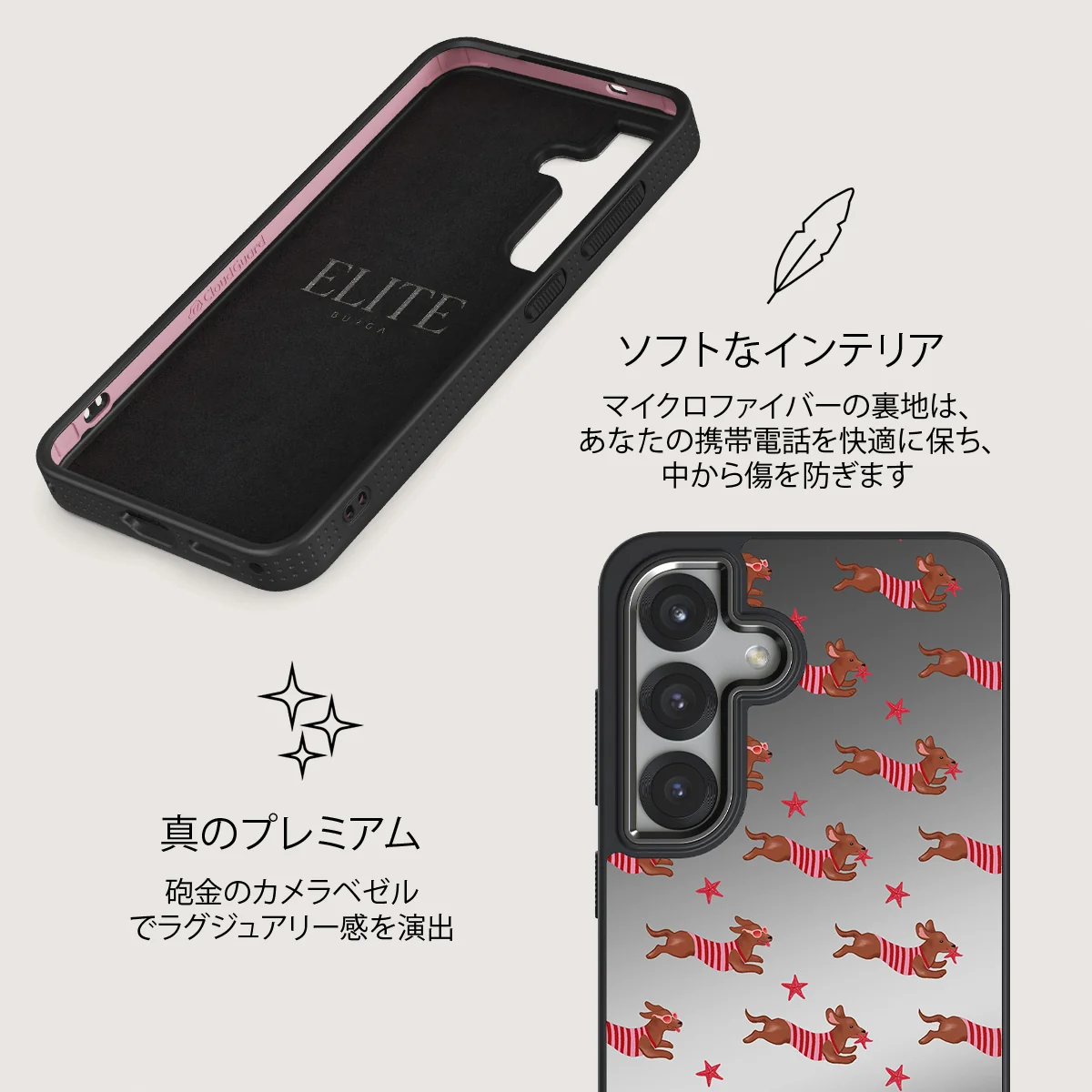 Hot Dog - Samsung Galaxy S25 ケース