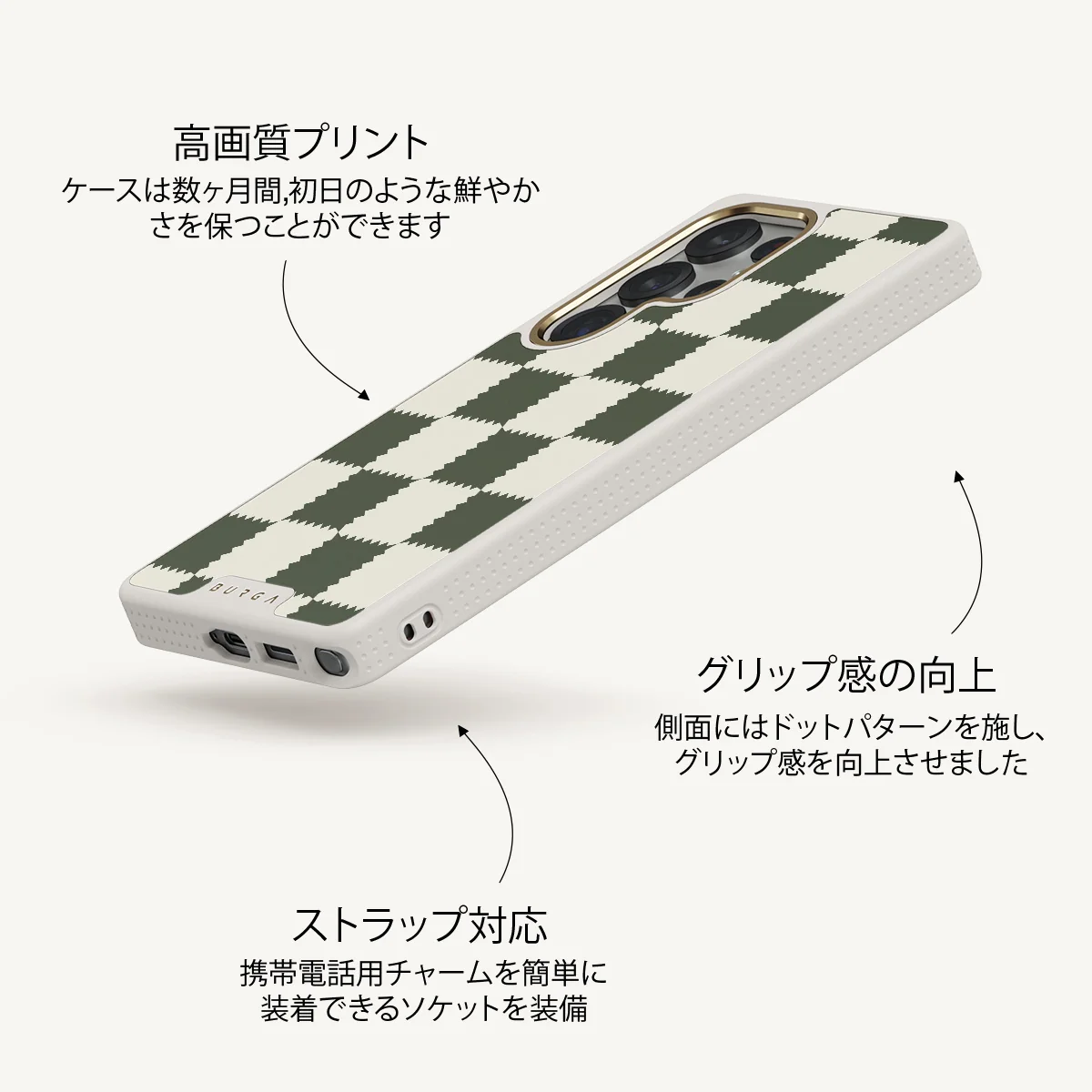 Retro Grid - Samsung Galaxy S25 Ultra ケース