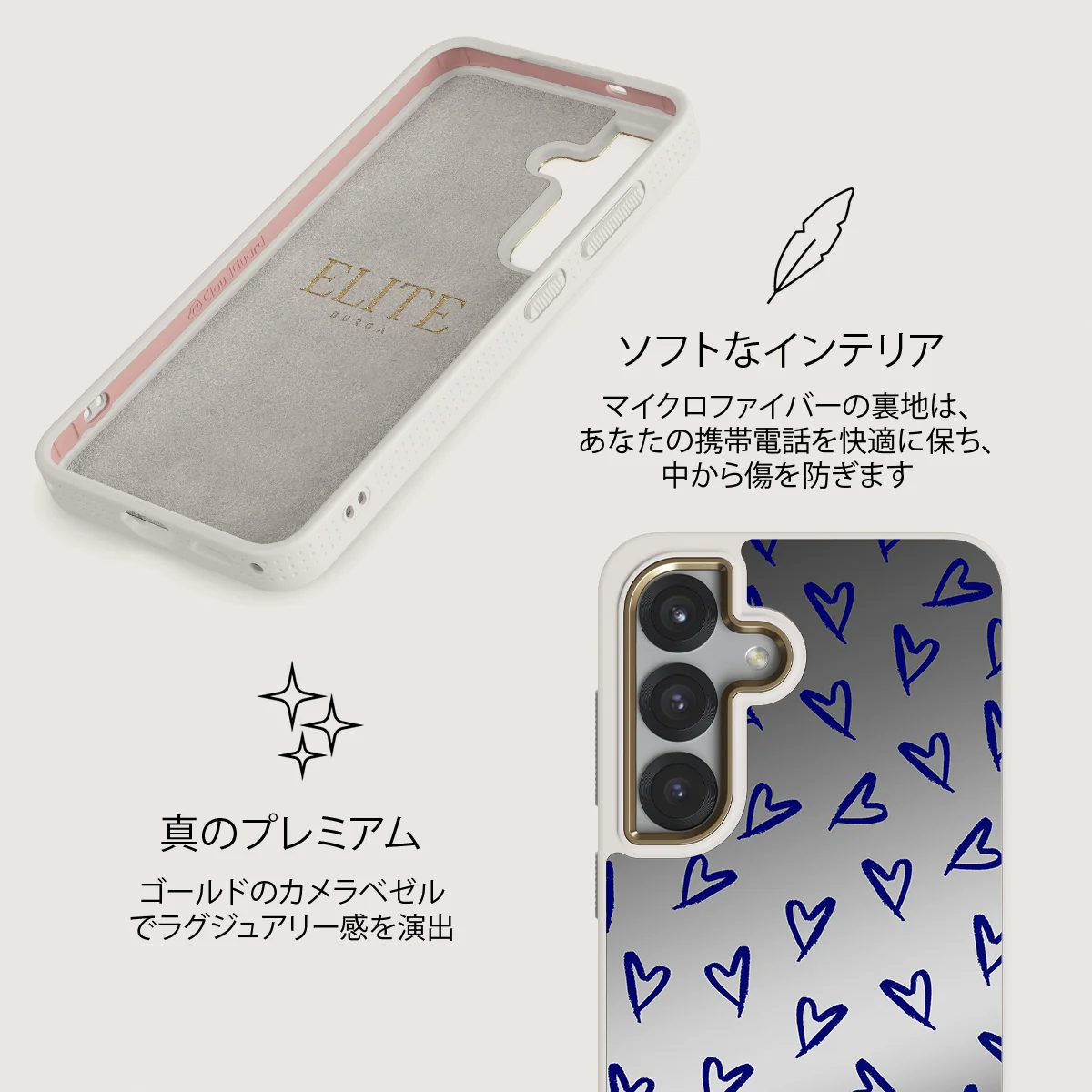 Love Me Right - Samsung Galaxy S25 ケース