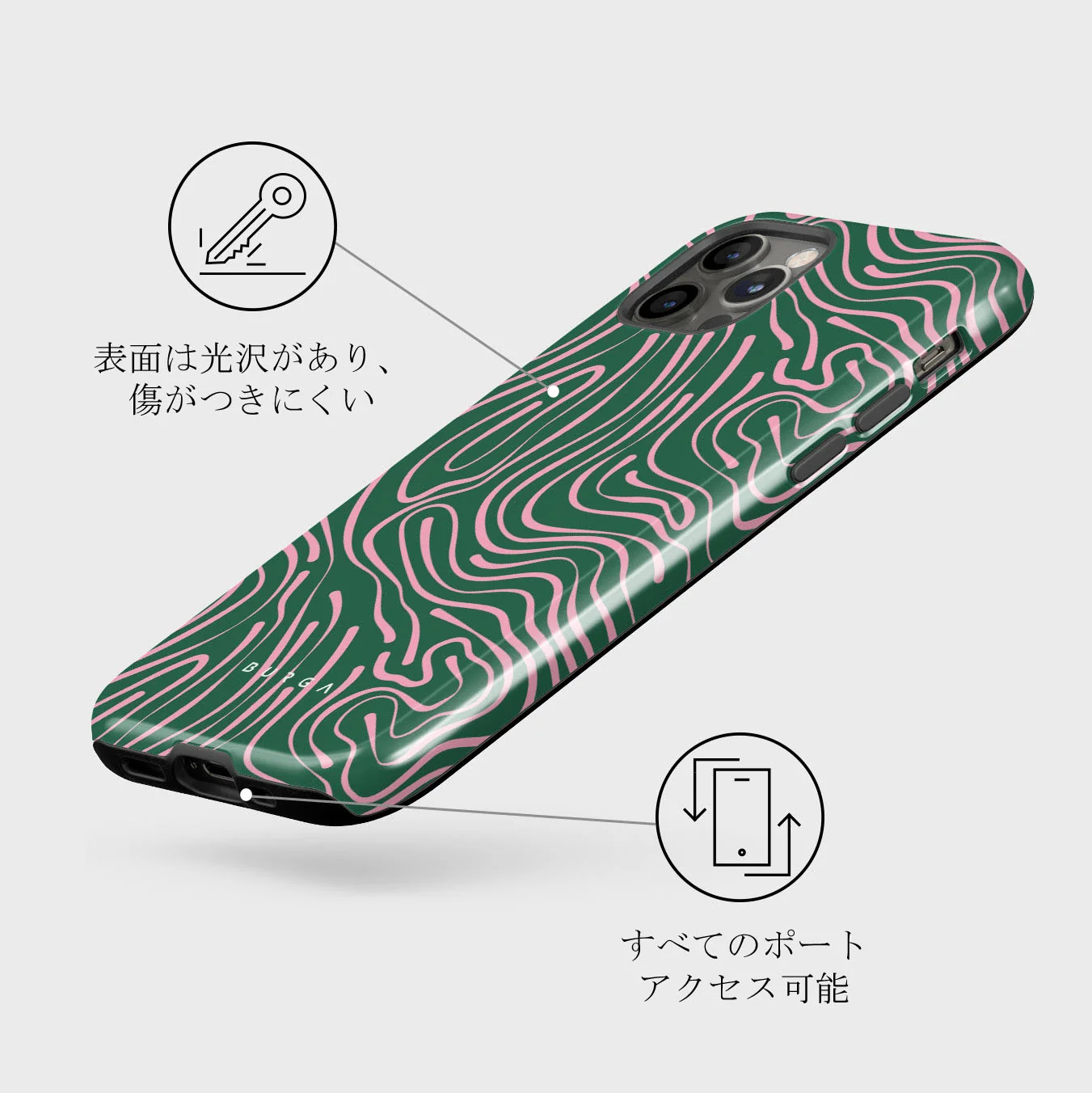 Hawaiian Breeze -  iPhone 12 Pro ケース