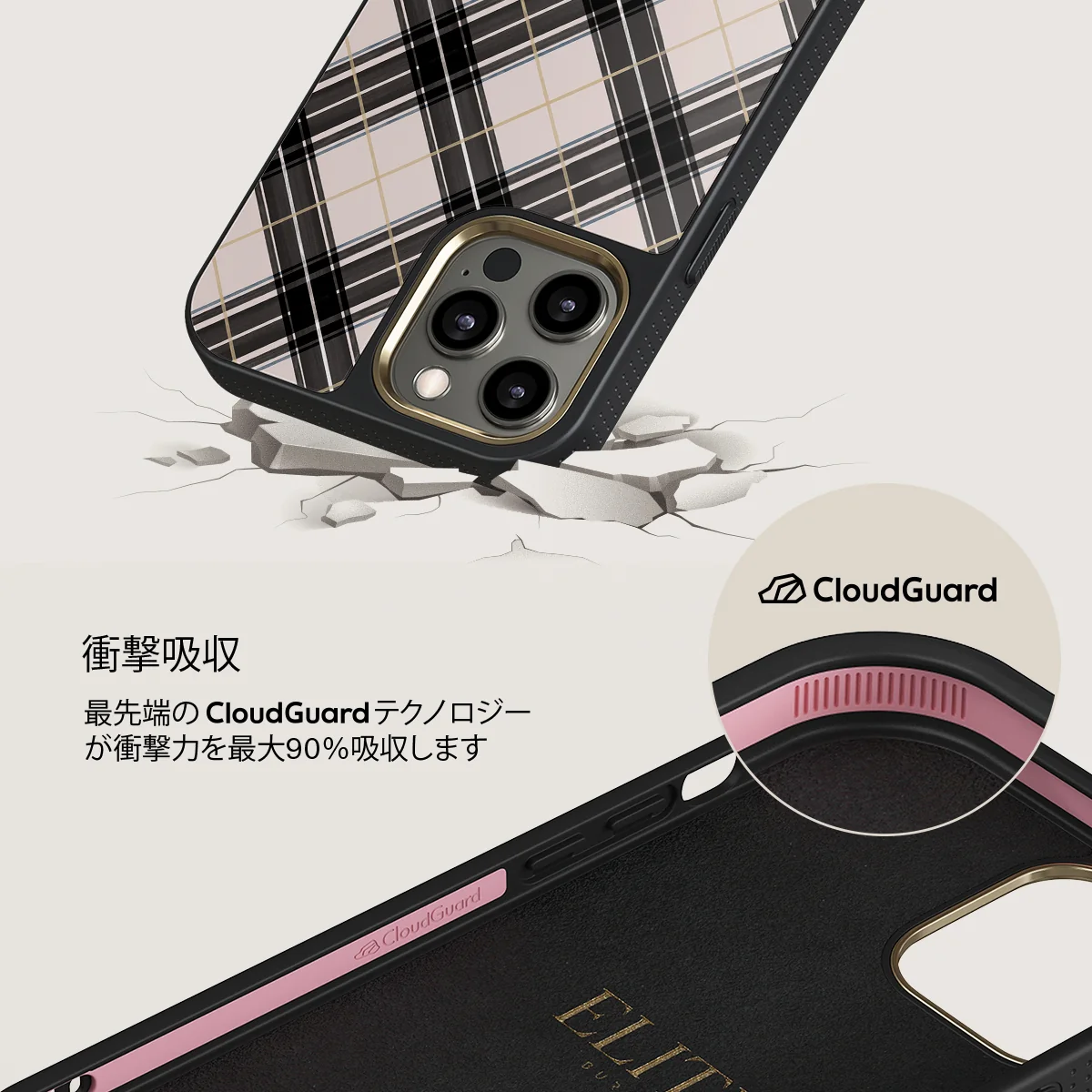 Plaid Please - iPhone 12 Pro Max ケース