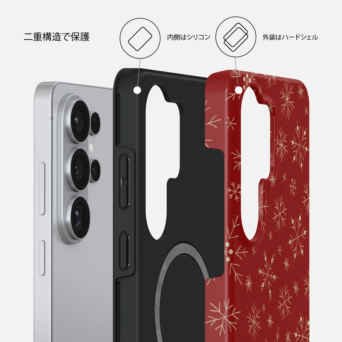 Dear Santa - Samsung Galaxy S26 Ultra ケース