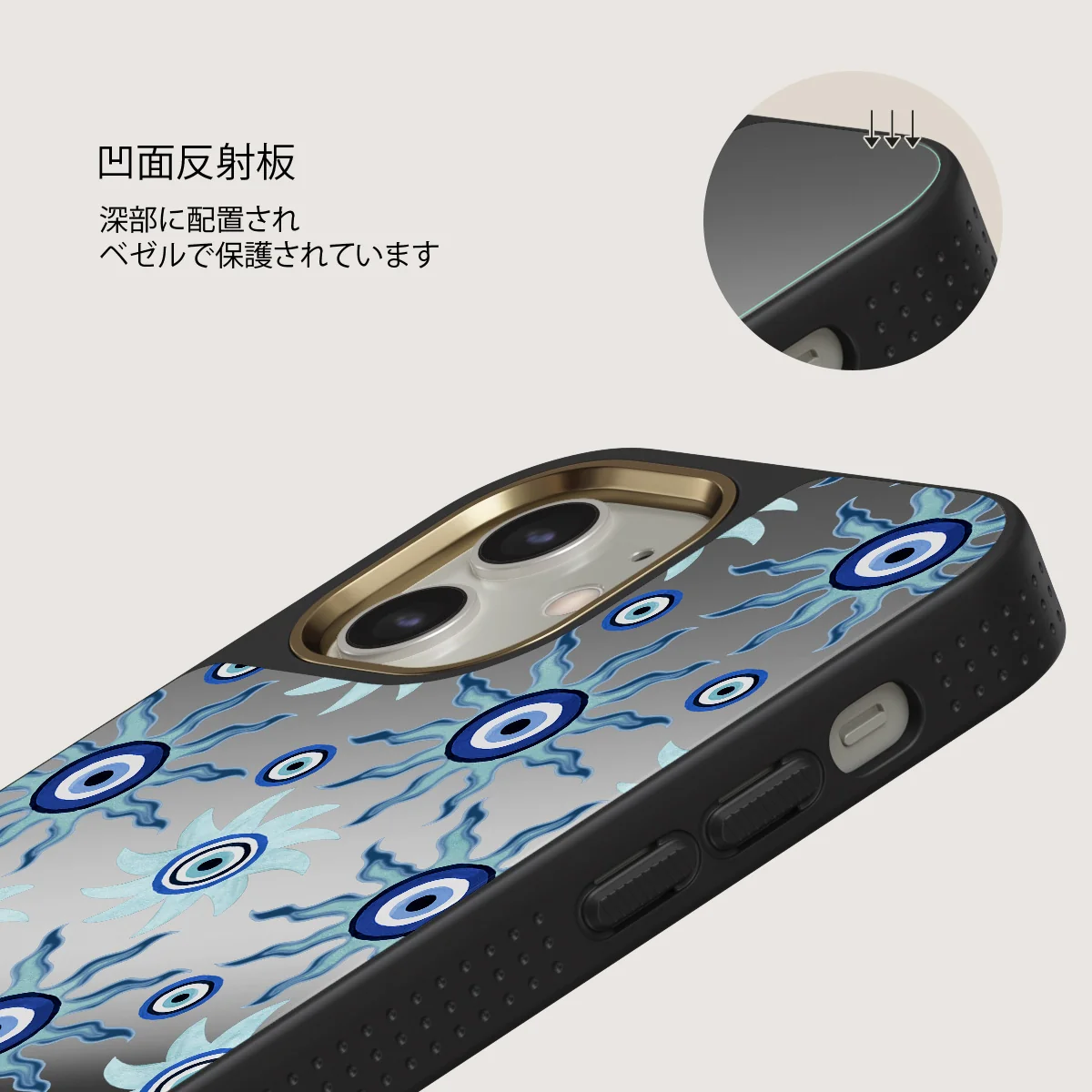 Blue Gaze - iPhone 12 ケース
