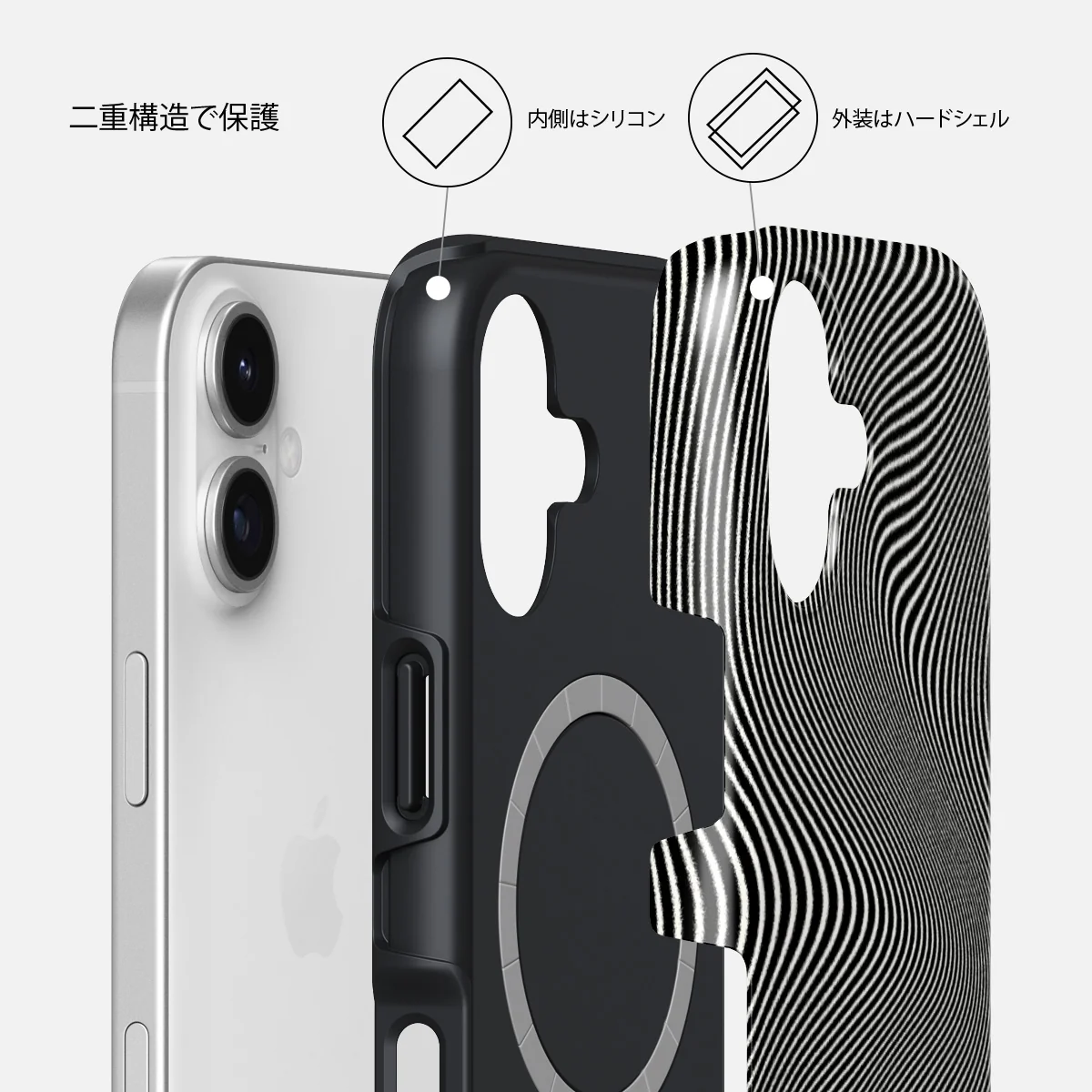 Aftershock - iPhone 17 ケース