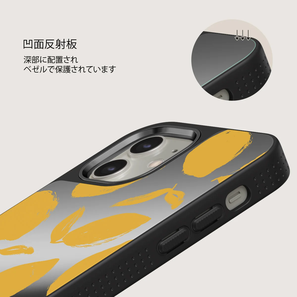Lemon Tart - iPhone 12 ケース