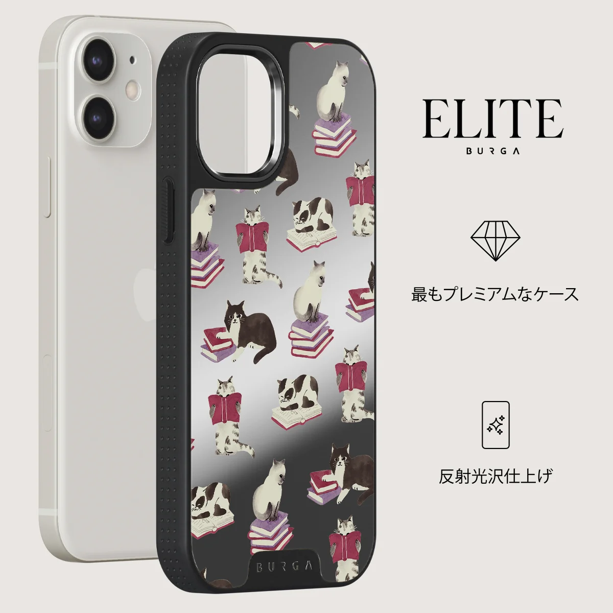 Curious Cat - iPhone 12 ケース