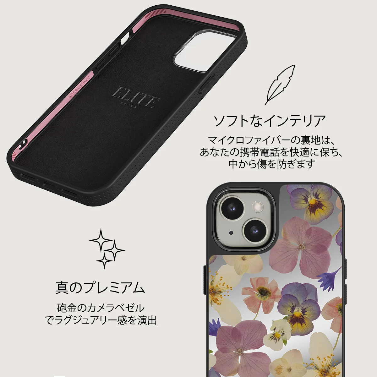 Between Pages - iPhone 13 ケース