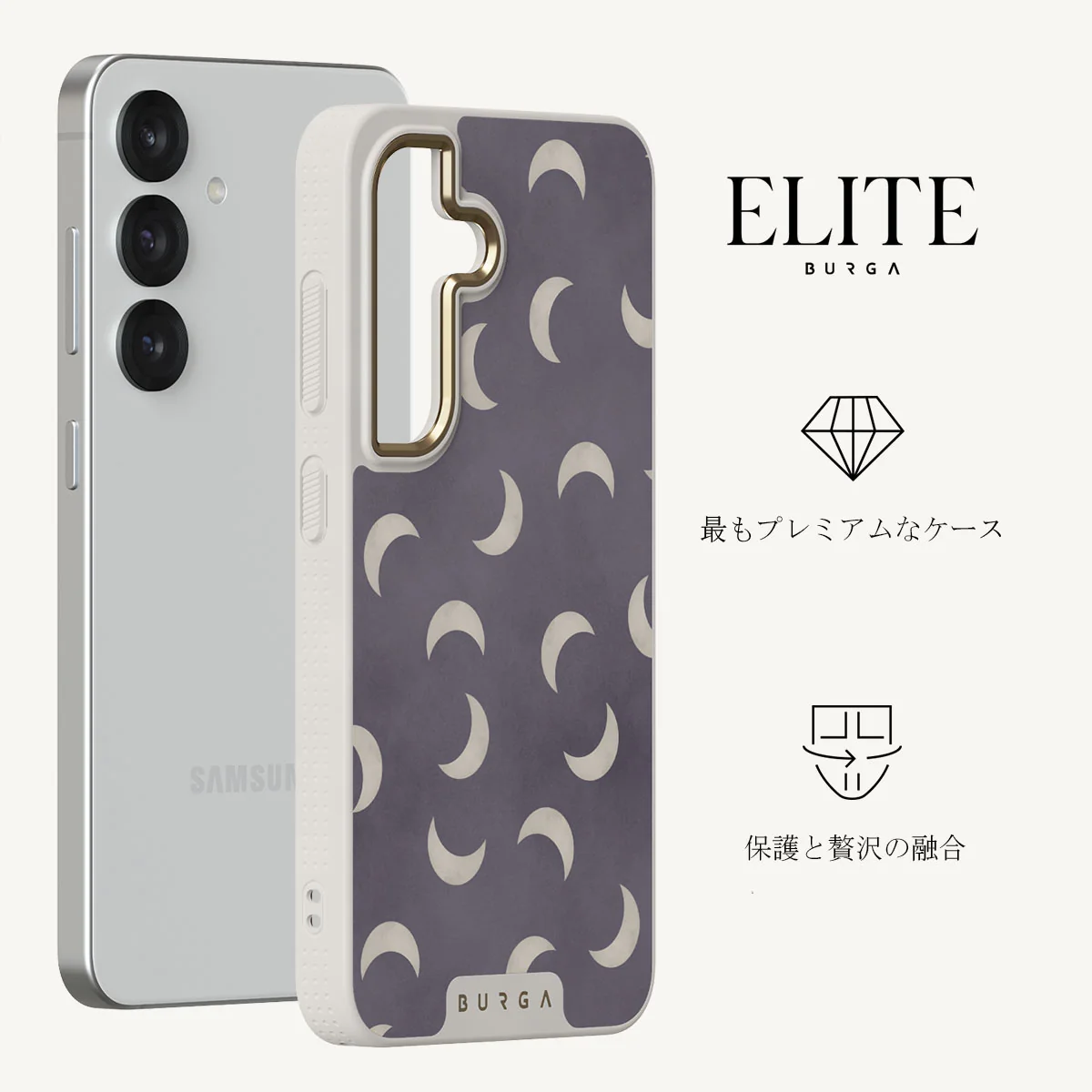 moonstone - Samsung Galaxy S25 Plus ケース