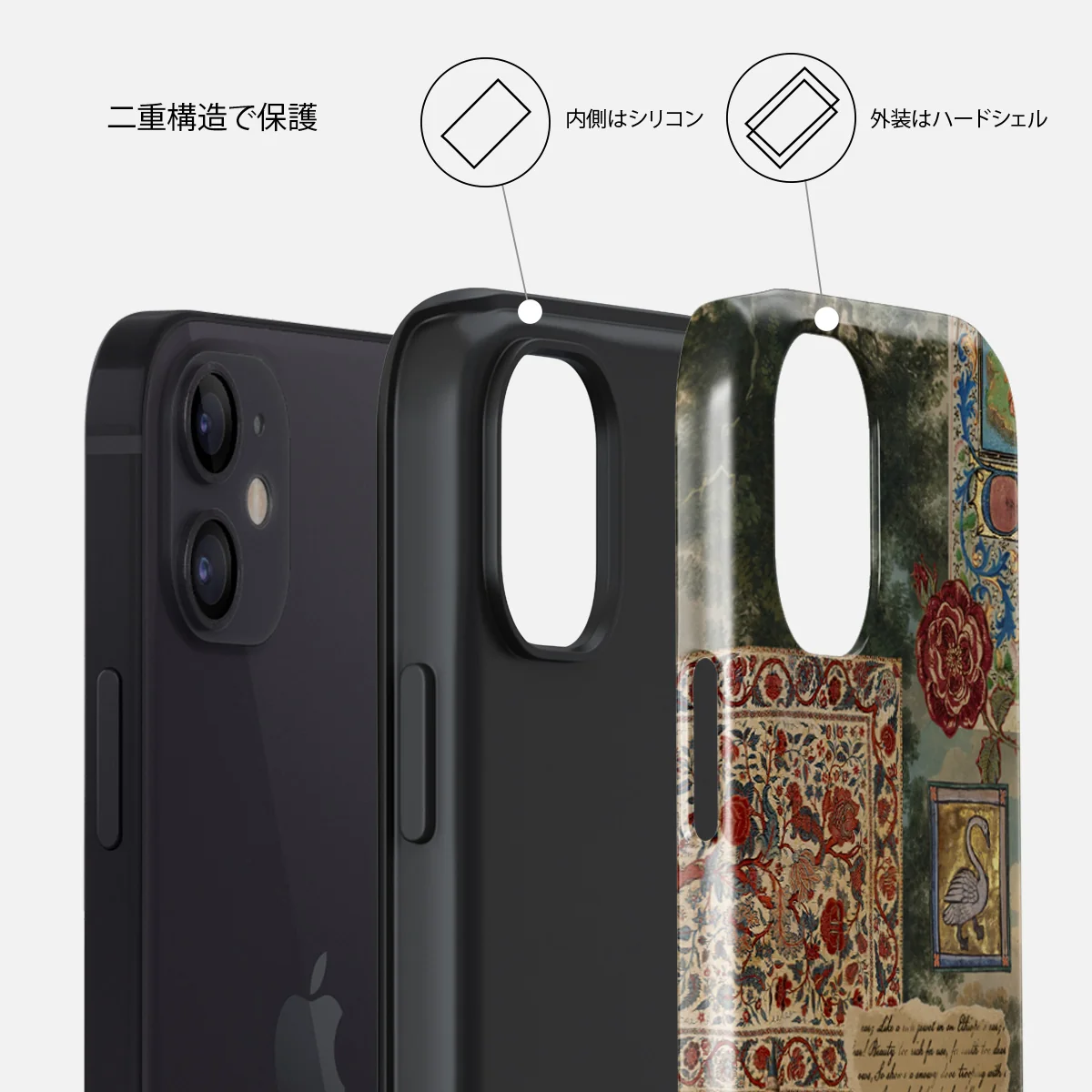 Oath - iPhone 12 ケース