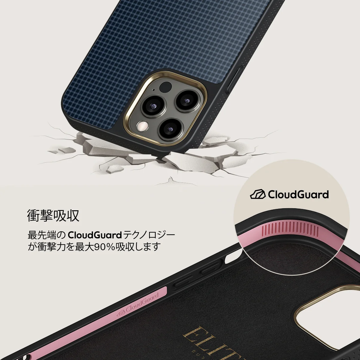 Blueprint - iPhone 12 Pro Max ケース