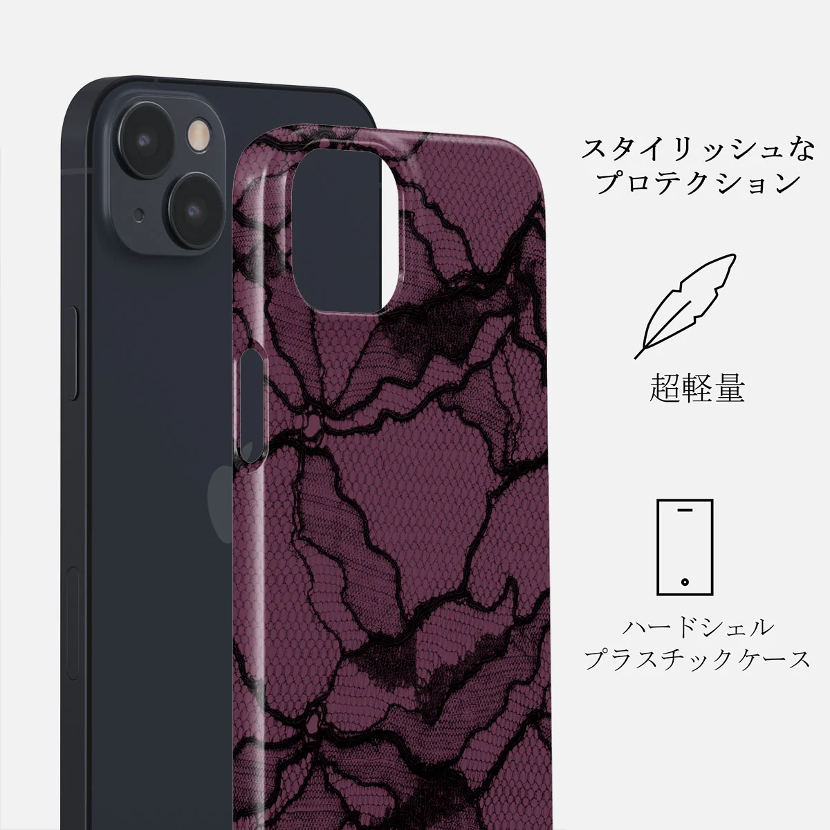 That Girl - iPhone 14 ケース