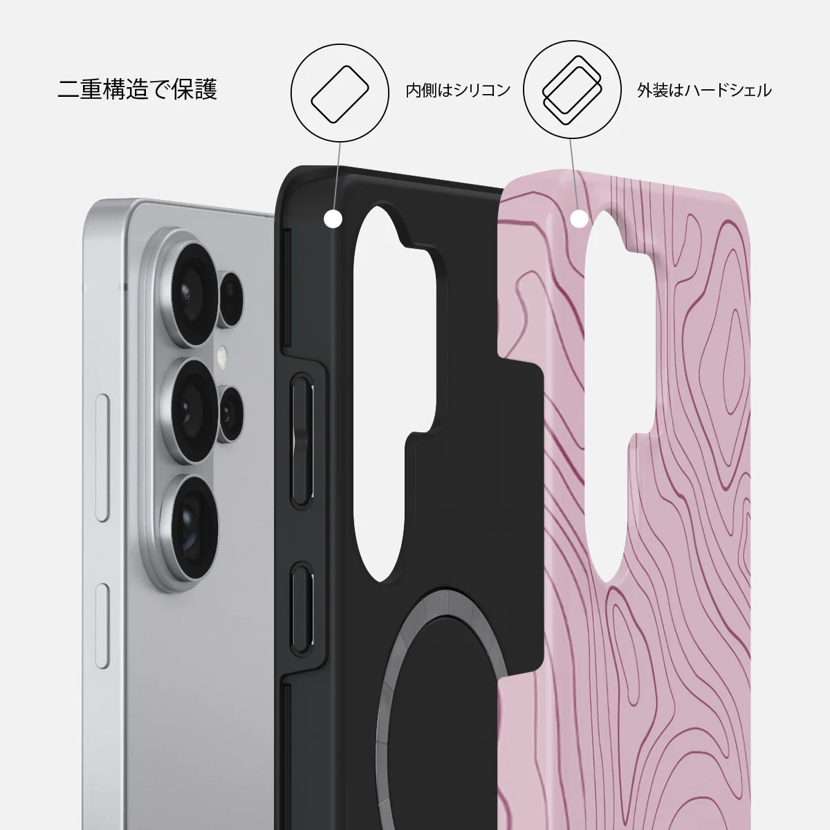 Maze - Samsung Galaxy S26 Ultra ケース