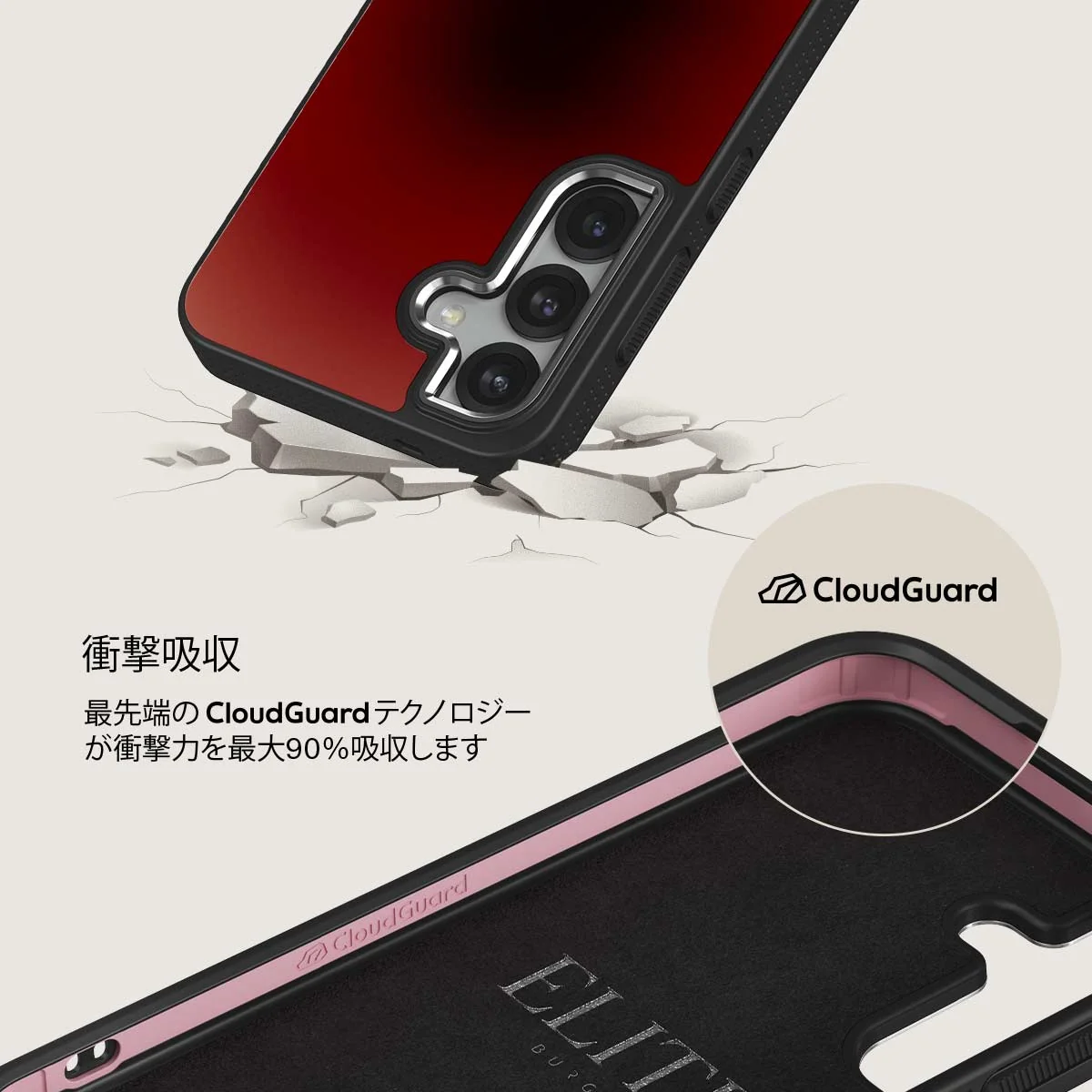 No Talking - Samsung Galaxy S25 Plus ケース