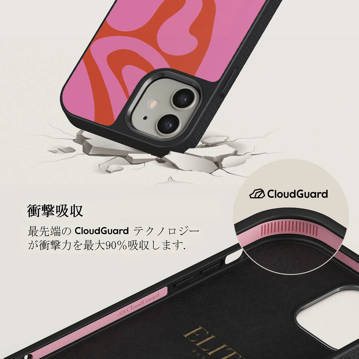 Ride The Wave - iPhone 12 ケース