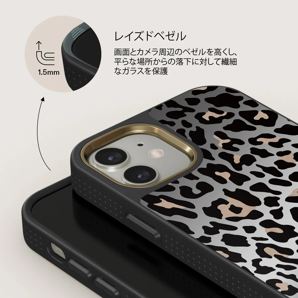 Pure Instinct - iPhone 12 ケース