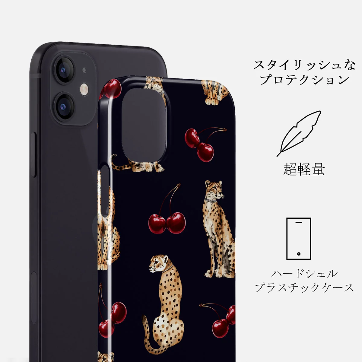 Cougar - iPhone 12 Mini ケース