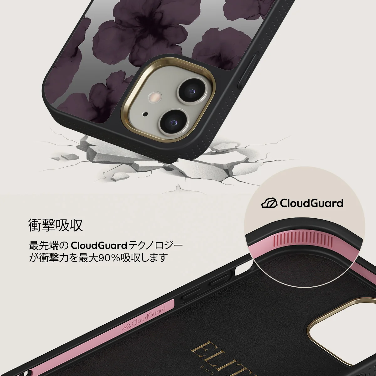 Charmed - iPhone 12 ケース