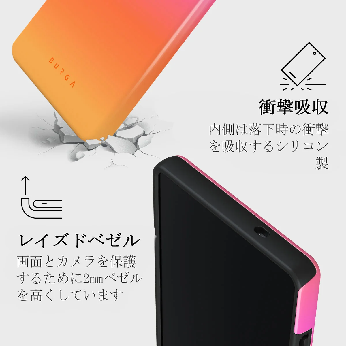 Sunset Club - Samsung Galaxy S25 Ultra ケース
