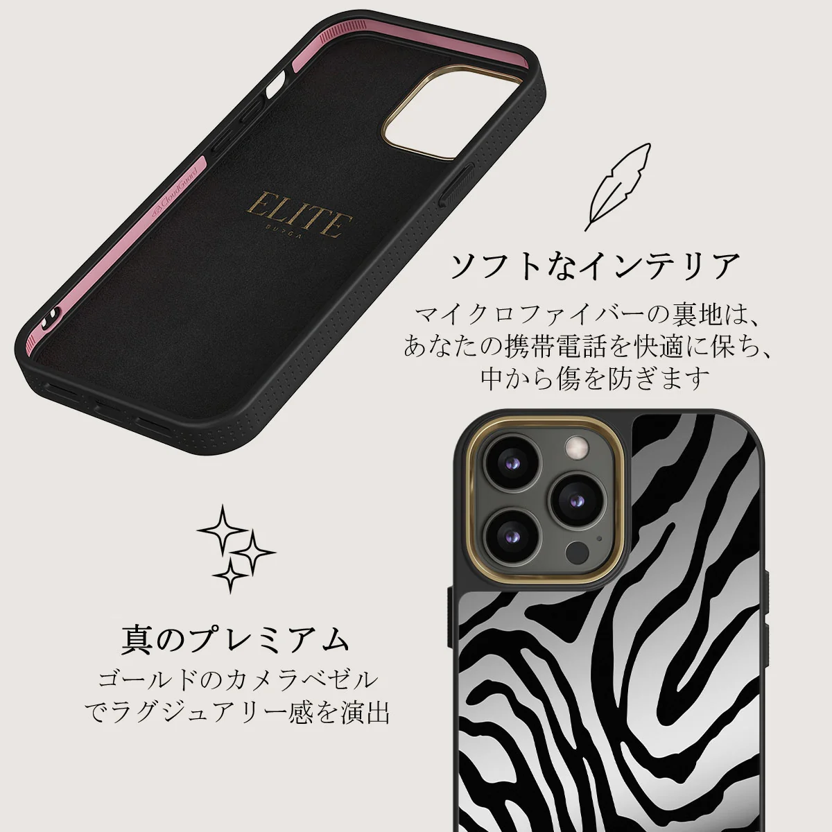 Imperial - iPhone 12 Pro ケース