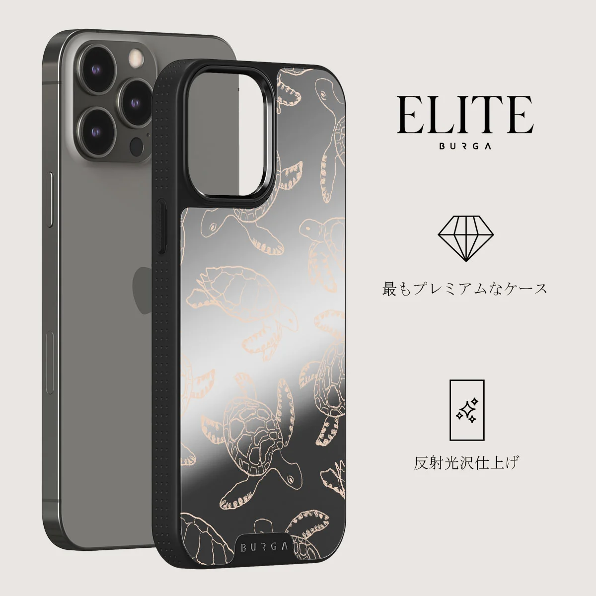Earth Shell - iPhone 12 Pro ケース