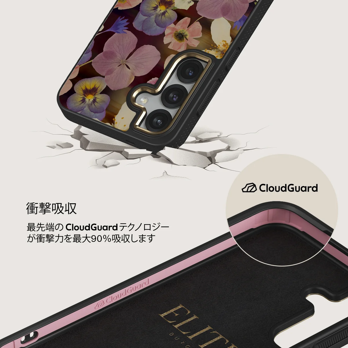 Between Pages - Samsung Galaxy S25 Plus ケース