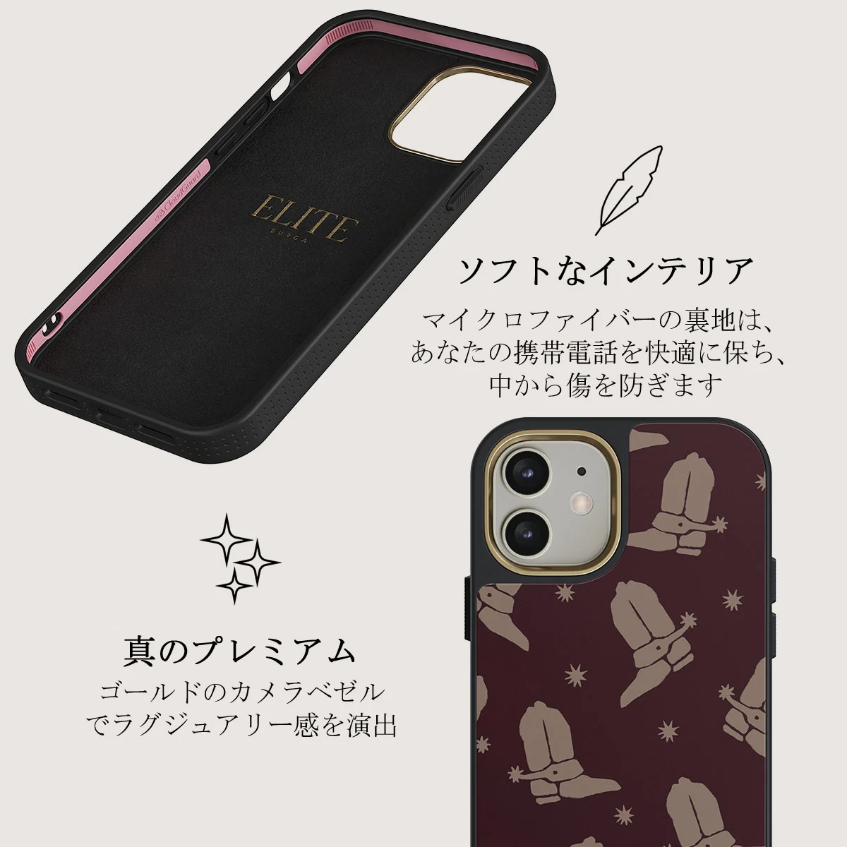 Howdy - iPhone 12 ケース