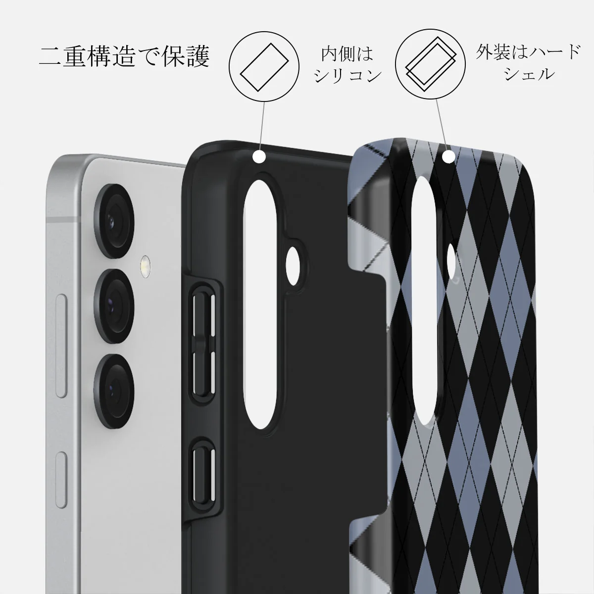 Trouble - Samsung Galaxy S25 ケース