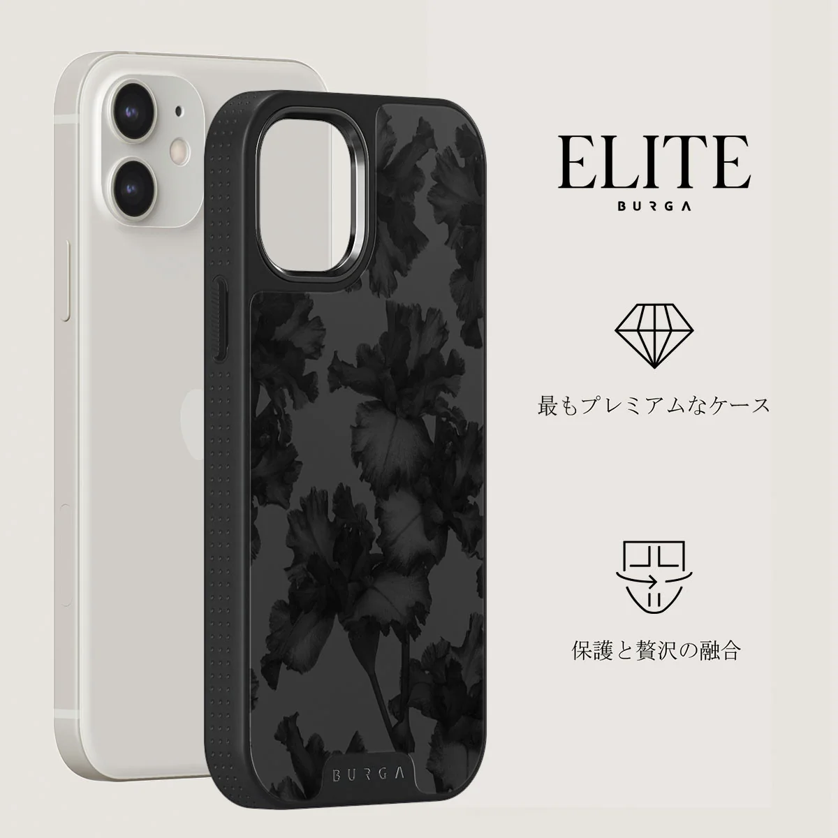 Nocturnal - iPhone 12 ケース