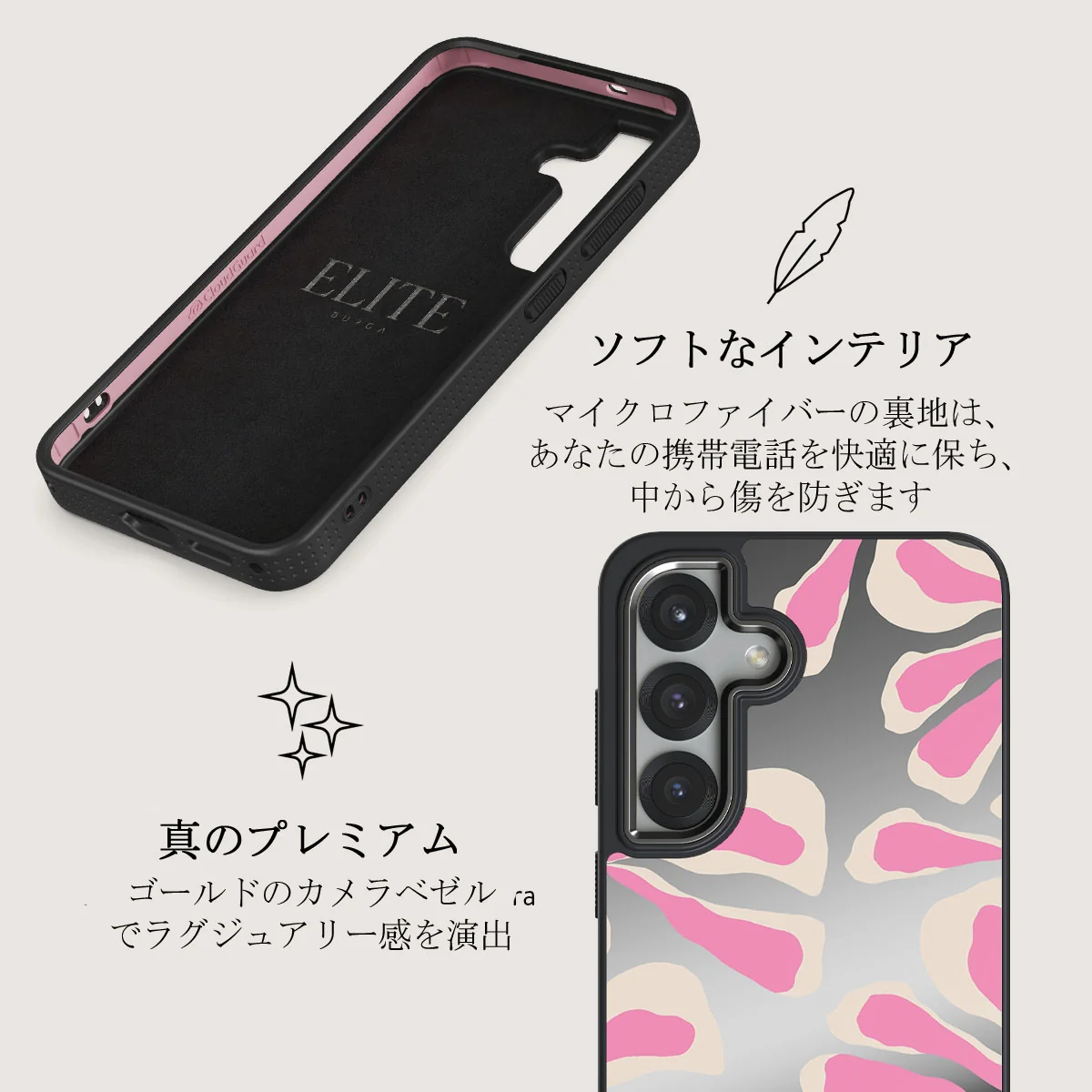 Aloha - Samsung Galaxy S25 Plus ケース