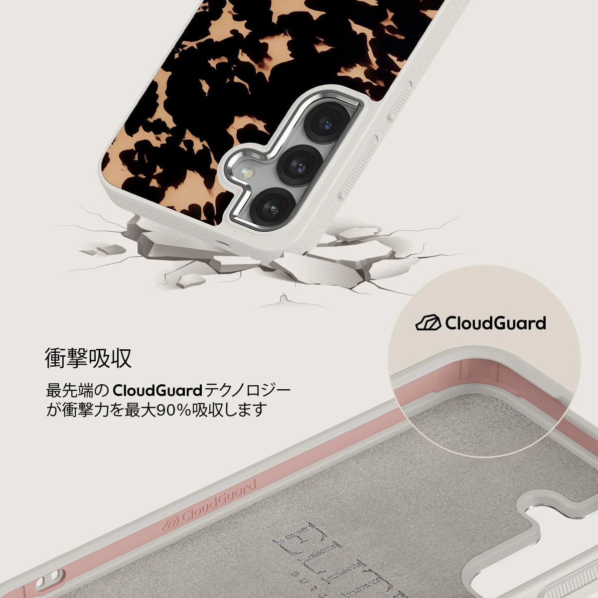 Betty - Samsung Galaxy S25 Case