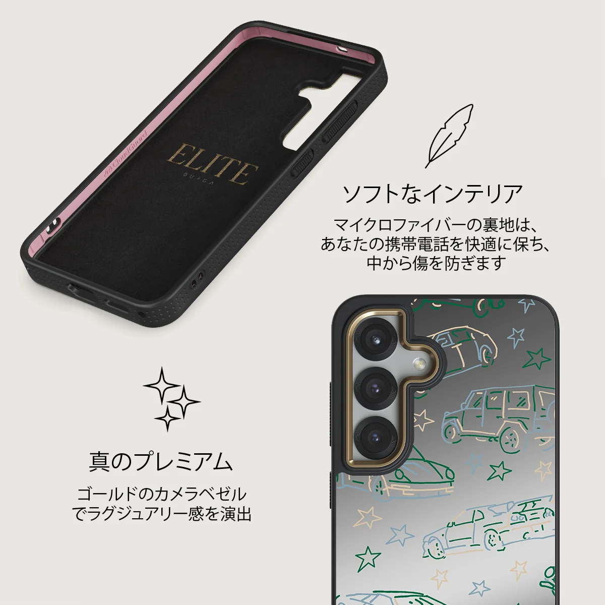 Big Dreams - Samsung Galaxy S25 Plus ケース