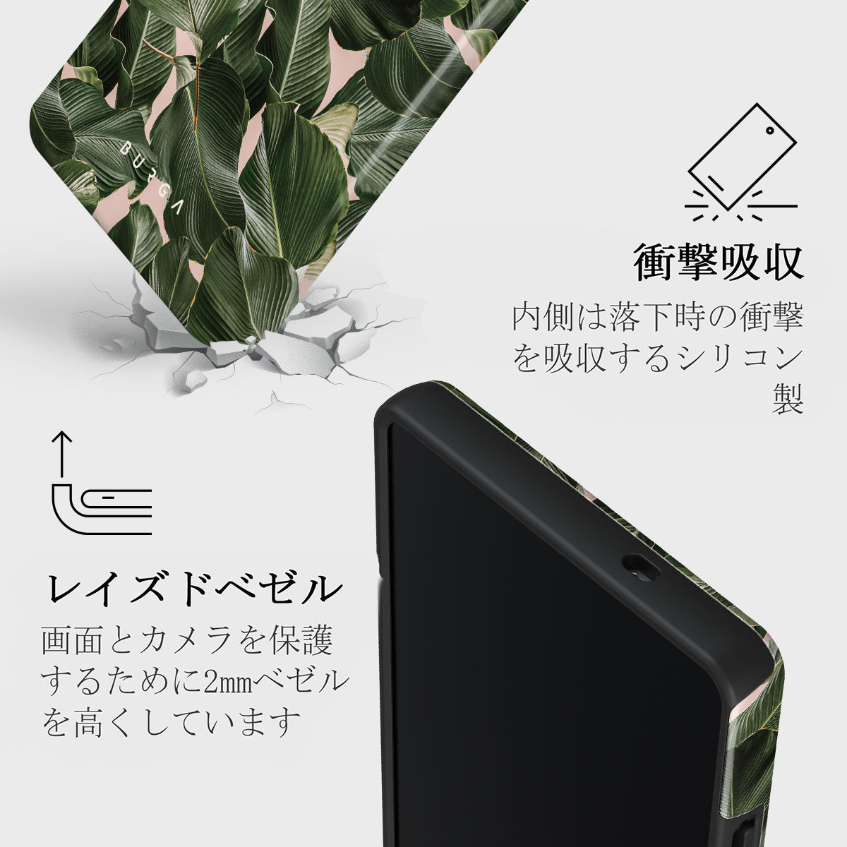 So Lush - Samsung Galaxy S25 Ultra ケース