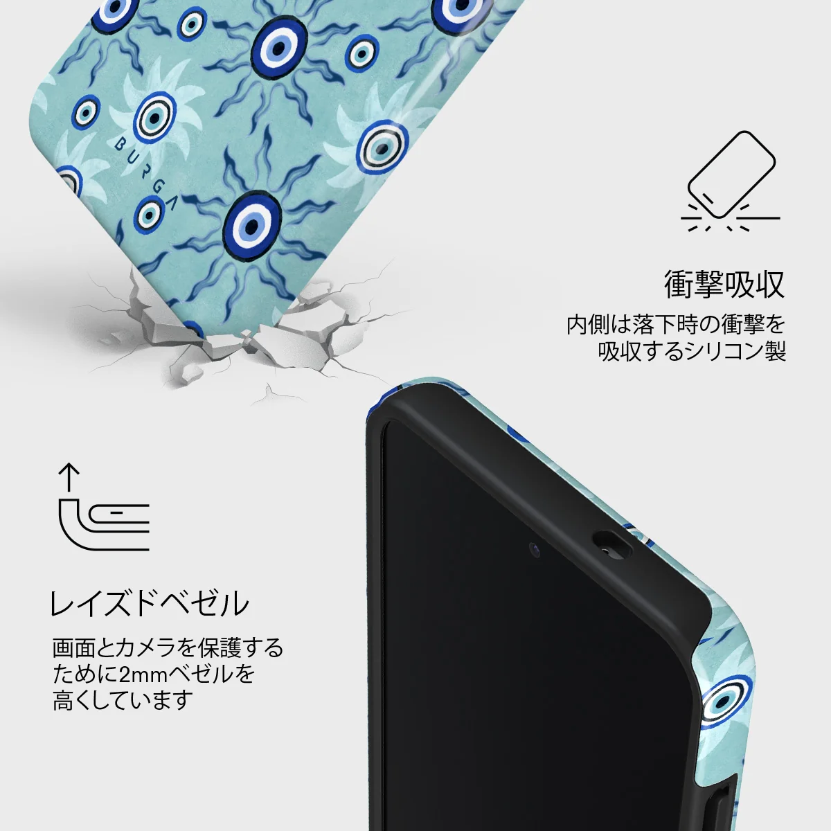 Blue Gaze - Samsung Galaxy S25 Plus ケース